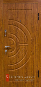 Входные двери МДФ в Верее «Двери с МДФ»